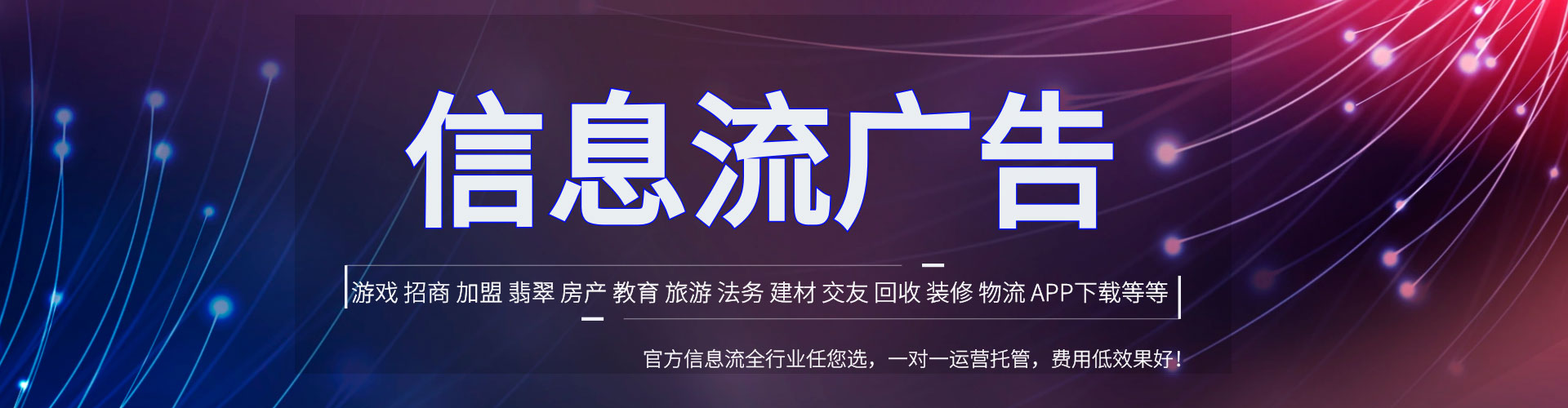 杭锦后旗百度竞价包年