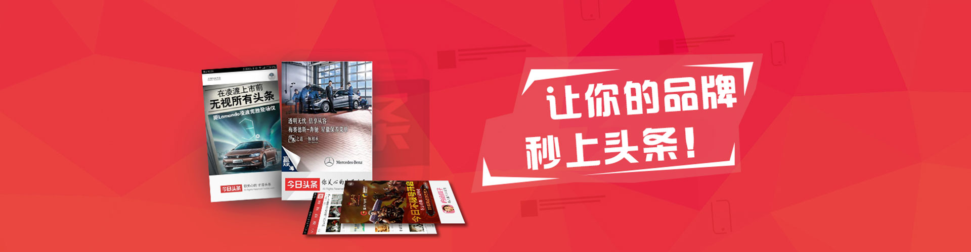 杭锦后旗百度推广竞价