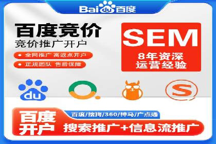 某行业信息流广告投放效果分析报告
